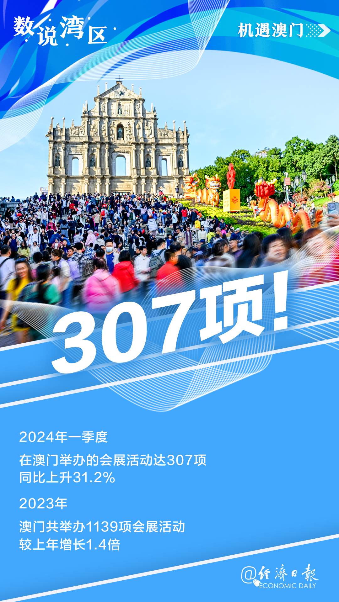 今晚澳門9點(diǎn)30分開(kāi)，探索數(shù)字背后的奧秘與期待，澳門今晚9點(diǎn)30分揭曉數(shù)字奧秘與期待揭曉夜