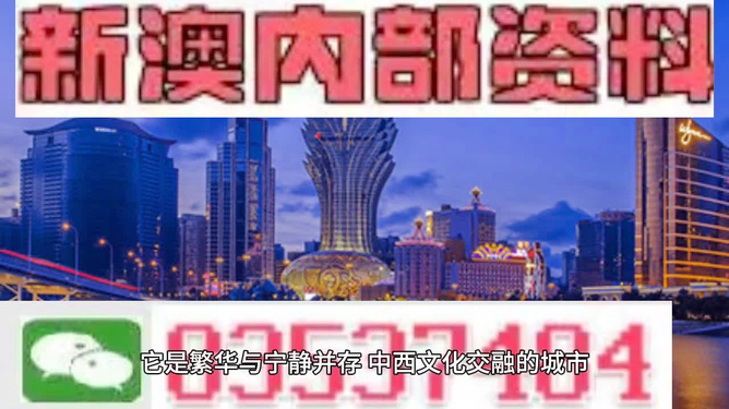 新澳門精準(zhǔn)四肖期期中特公開下載——全方位解讀與實(shí)用指南，澳門精準(zhǔn)四肖期期中特下載，全方位解讀與實(shí)用指南