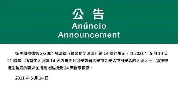 新澳今天晚上9點35分全身心解，探索未知，體驗精彩，新澳今晚9點35分，探索未知，全心解，體驗精彩之夜