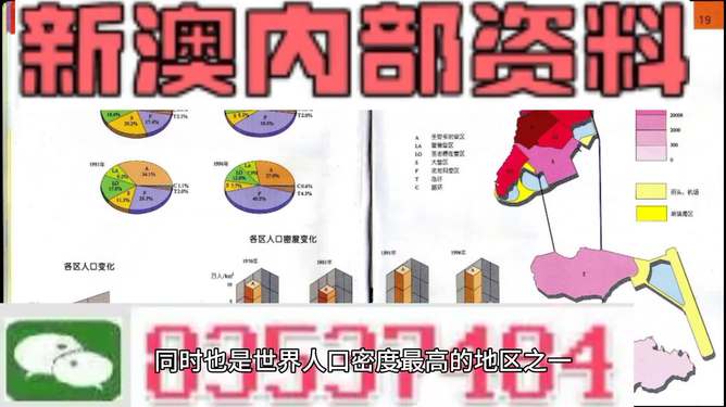 澳門彩票資料，探索2025年天天開好彩的精準免費資料，澳門彩票資料揭秘，2025年天天開好彩的精準免費資料預測