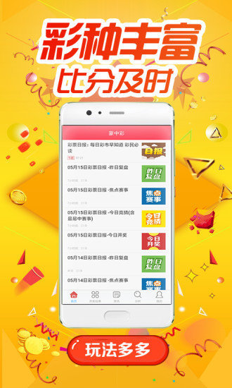 探索熱門圖庫與彩票預測，澳門今晚必中一肖一碼及全年開獎記錄，熱門圖庫與彩票預測探索，澳門今晚一肖一碼必中與全年開獎記錄揭秘