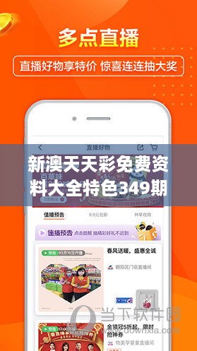 探索未來游戲世界，2025新澳天天免費(fèi)大全，揭秘未來游戲世界，新澳天天免費(fèi)大全2025展望