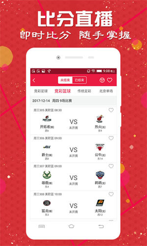 澳彩圖庫(kù)（金多寶傳真），探索與解析，澳彩圖庫(kù)（金多寶傳真）深度探索與解析
