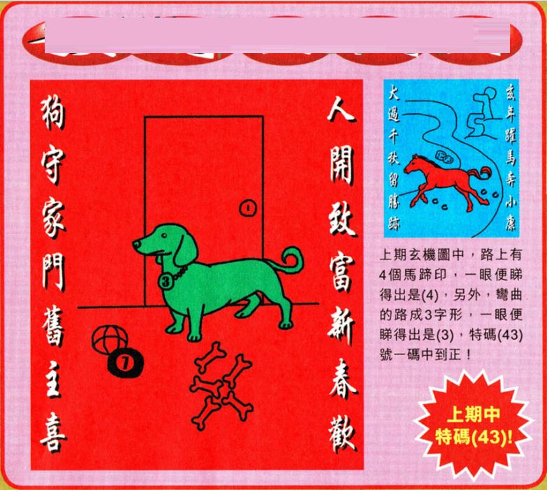 澳門王中王100期期準(zhǔn)，深度解析與預(yù)測(cè)，澳門王中王100期期準(zhǔn)深度解析與精準(zhǔn)預(yù)測(cè)