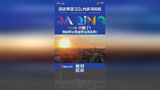 新奧開(kāi)馬結(jié)果揭曉，預(yù)測(cè)與解析（2025年），新奧開(kāi)馬結(jié)果揭曉預(yù)測(cè)與解析（2025年展望）