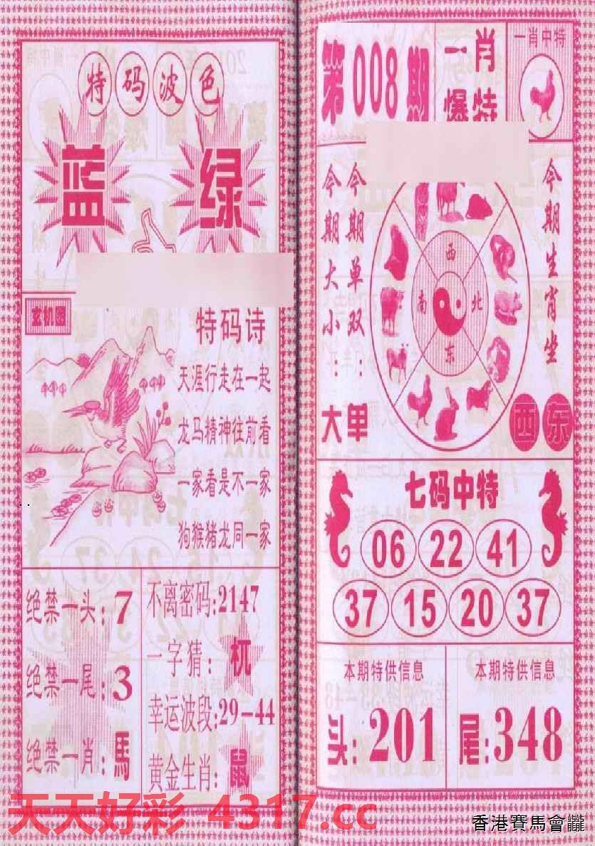 SEO優(yōu)化之道