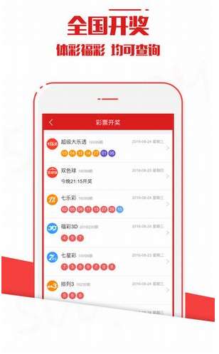 新澳今晚上9點30開獎結(jié)果，一手掌握今晚的開獎動態(tài)，新澳今晚9點30開獎結(jié)果揭曉，掌握最新開獎動態(tài)