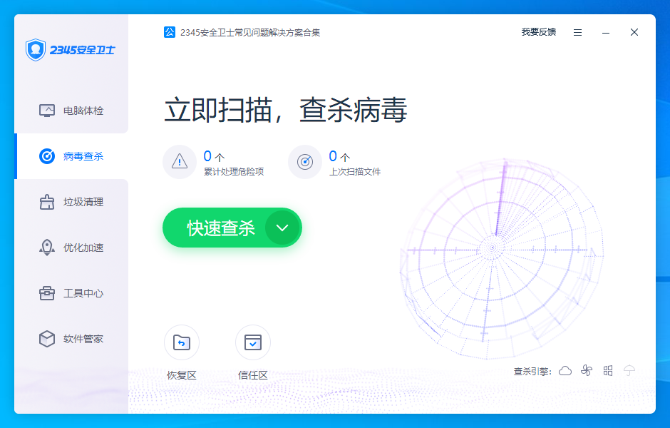 鐵算算盤4987論壇官網(wǎng)版，一站式財(cái)經(jīng)服務(wù)平臺，鐵算算盤4987論壇官網(wǎng)版，一站式財(cái)經(jīng)服務(wù)平臺解析