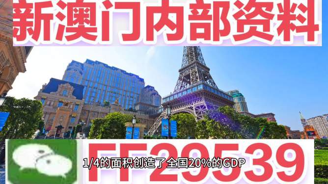 澳門今晚賽事資料分析與預測——走向未來的體育盛宴（2025年展望），澳門賽事前瞻，未來體育盛宴的走向與預測（2025年展望）