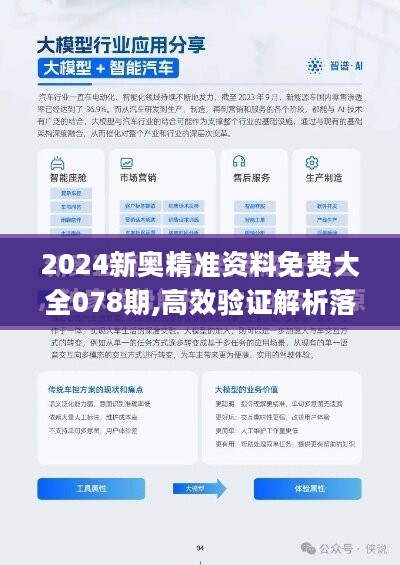 探索未來，2025新澳天天免費(fèi)精準(zhǔn)預(yù)測與服務(wù)升級，探索未來，2025新澳天天免費(fèi)精準(zhǔn)預(yù)測與服務(wù)大升級