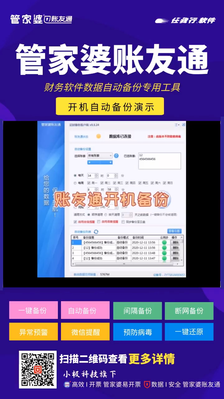 免費管家婆老家開獎記錄