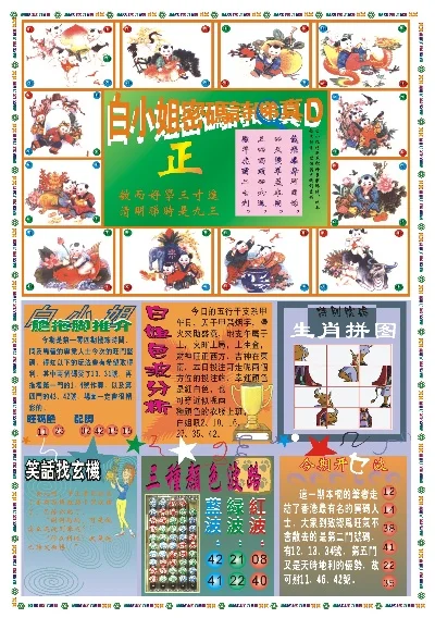 探索香港的美麗風(fēng)景，118彩圖香港圖庫(kù)，香港美景探索，118幅彩色圖庫(kù)帶你暢游香港