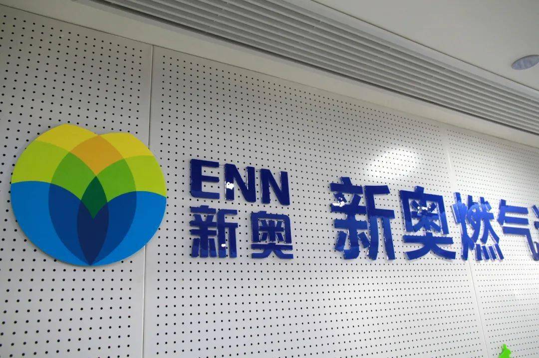 新奧開什么今晚澳