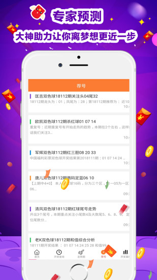 澳門天天彩精準(zhǔn)免費(fèi)資料解析與探索，澳門天天彩精準(zhǔn)免費(fèi)資料解析與深度探索