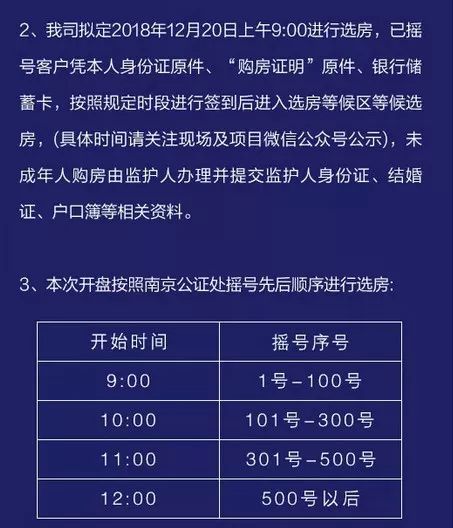 新澳門(mén)搖號(hào)記錄2025，全面解析與預(yù)測(cè)分析，澳門(mén)彩票搖號(hào)記錄深度解析與預(yù)測(cè)分析（2025年最新）