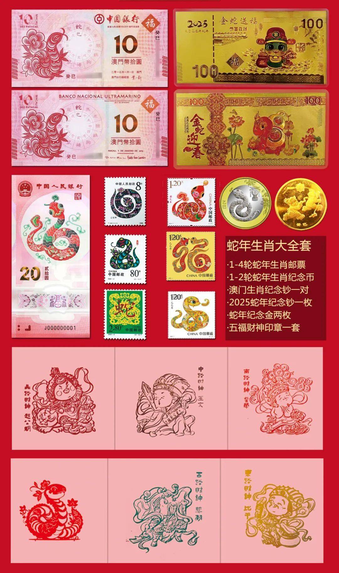 澳門生肖卡圖片大全，探索2025新澳門生肖卡設(shè)計之美，澳門生肖卡圖片大全，探索2025新設(shè)計之美