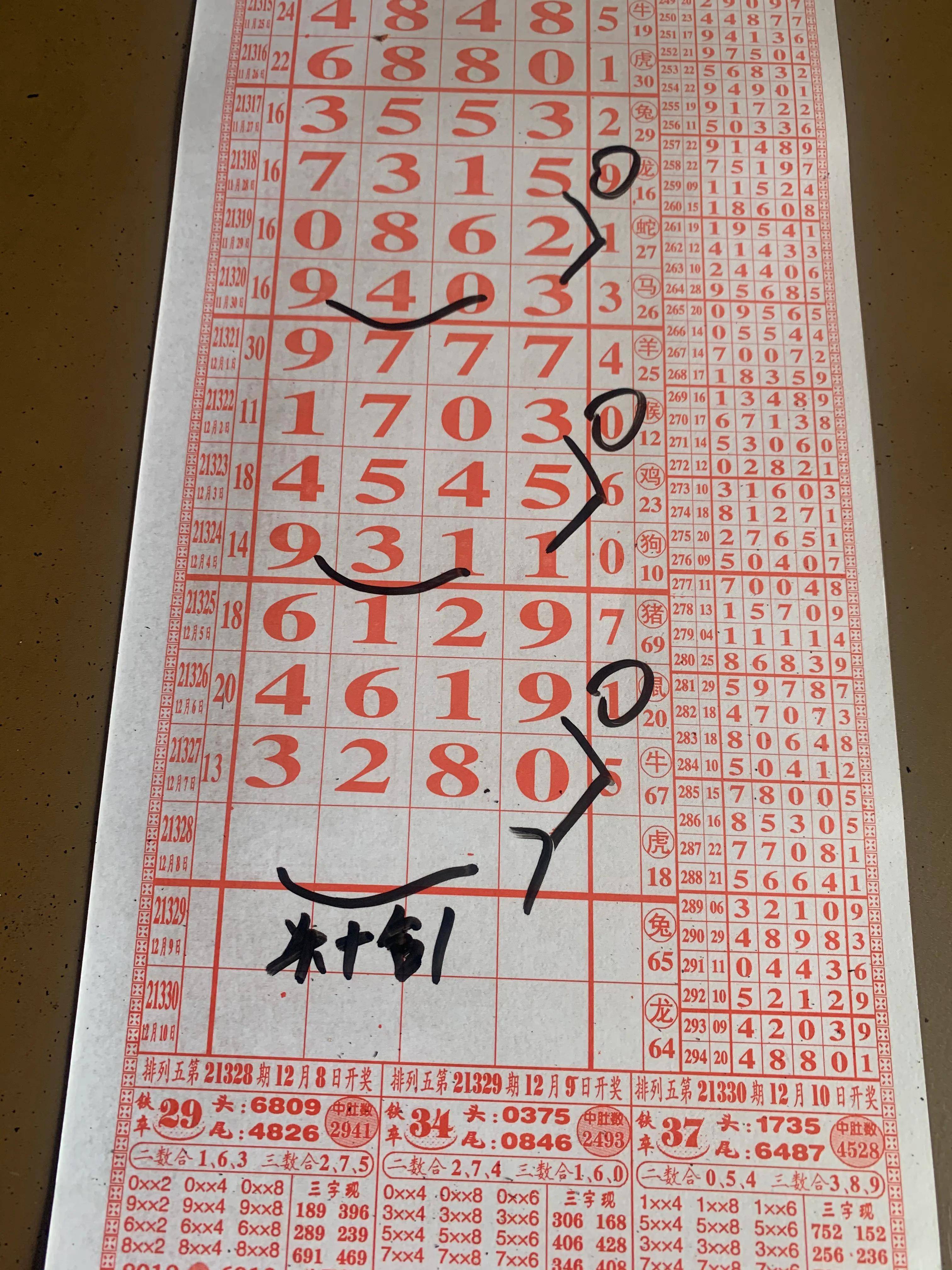 跑狗圖8888精準(zhǔn)正版，探索真實(shí)與幻想的交匯點(diǎn)，跑狗圖8888精準(zhǔn)正版，真實(shí)與幻想交匯點(diǎn)的探索之旅