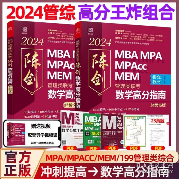 王中王一肖一碼一中一MBA，深度解析與探索，王中王一肖一碼MBA深度解析與探索