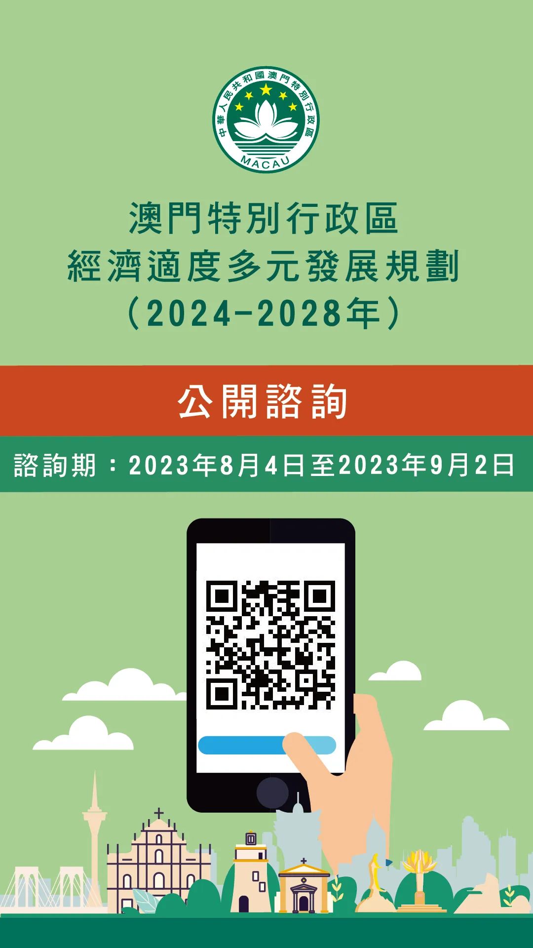 澳門正版掛牌資訊與未來展望，邁向2025的完整展望，澳門正版掛牌資訊展望2025，邁向未來之路的完整展望