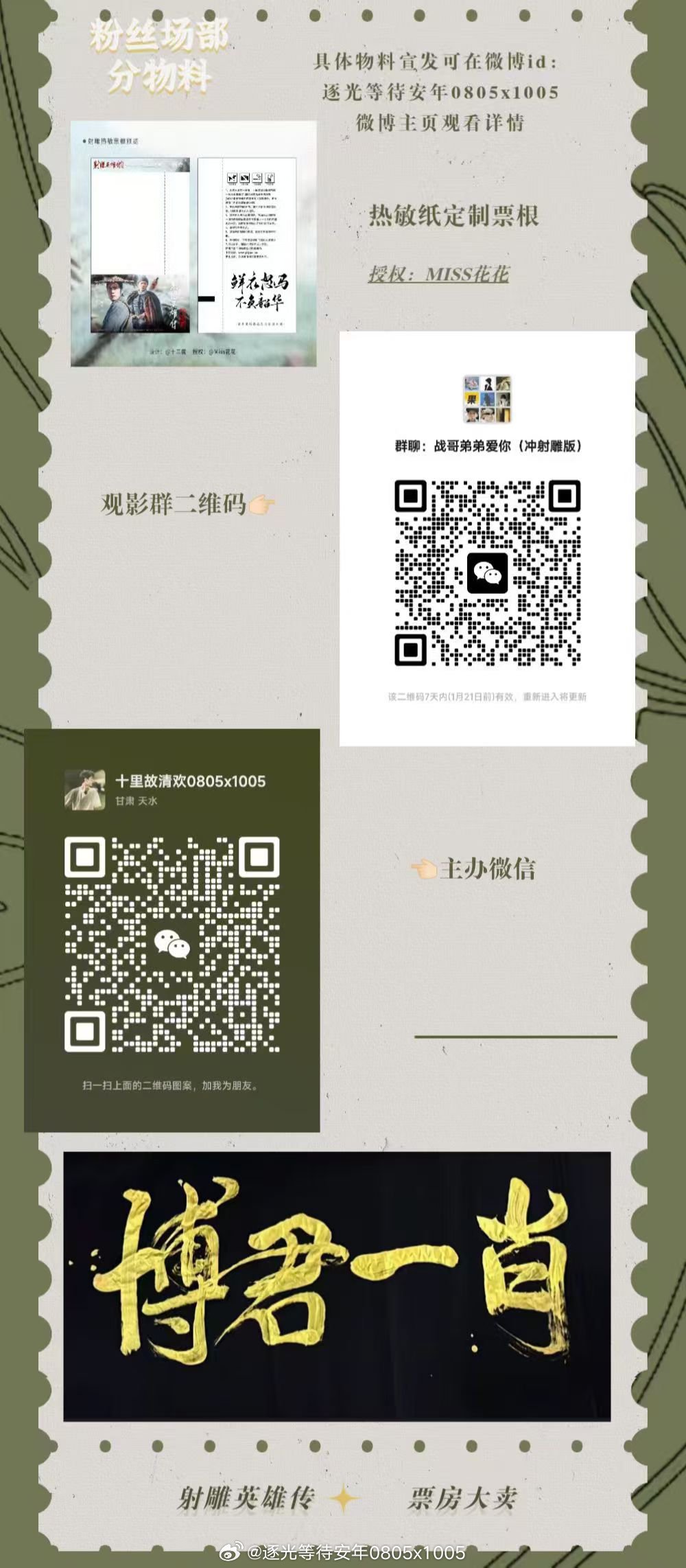 一肖一碼一特，揭秘生肖與特碼的秘密，揭秘生肖與特碼的秘密，一肖一碼一特探究