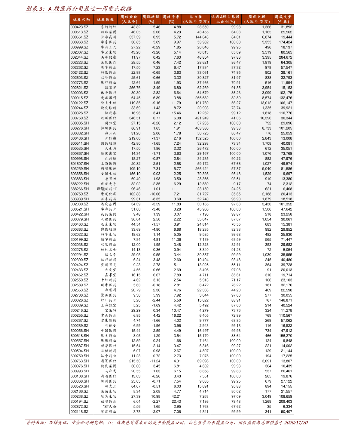揭秘2025新奧歷史開獎記錄，探索未來彩票趨勢，揭秘新奧歷史開獎記錄，探索未來彩票趨勢展望 2025彩票展望