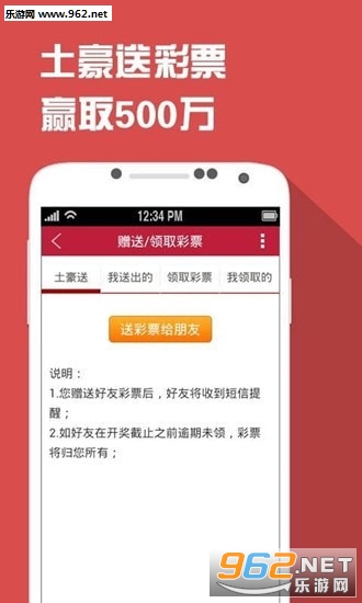 王中王開獎結果深度解析