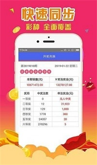 王中王4887中特一肖，揭秘背后的秘密與探索SEO優(yōu)化策略，揭秘王中王4887中特一肖背后的秘密與SEO優(yōu)化策略探索