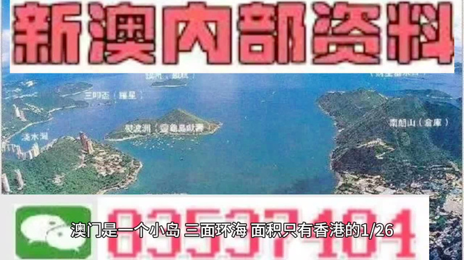 探索未來(lái)，揭秘澳門(mén)2025最精準(zhǔn)資料，揭秘澳門(mén)2025最精準(zhǔn)資料，探索未來(lái)之門(mén)開(kāi)啟