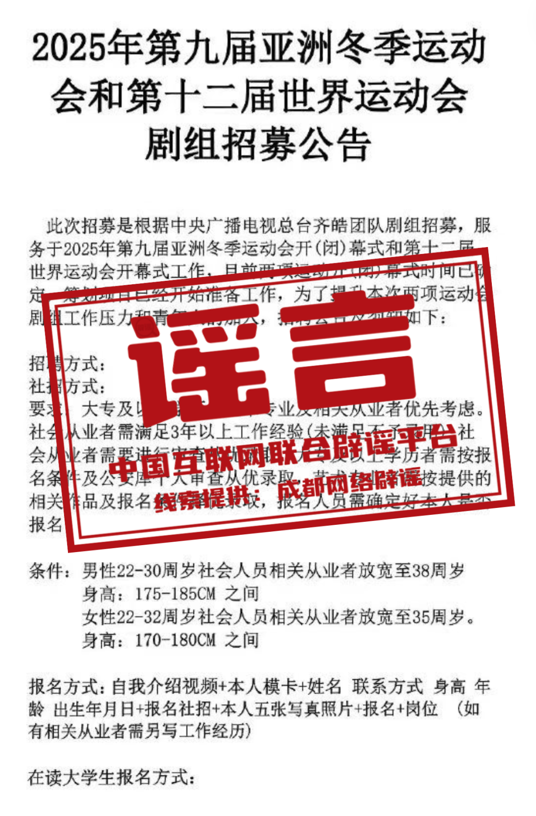 新奧正版資料，探索未來，掌握關鍵信息，新奧正版資料揭秘，探索未來，掌握關鍵信息