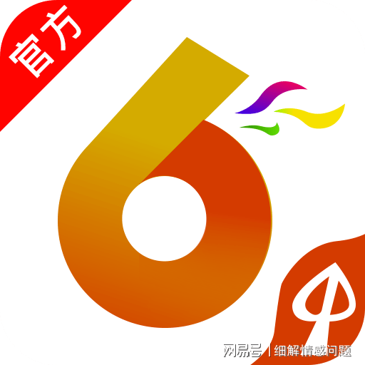 新澳天天開獎資料大全62期，全面解析與實用指南，新澳天天開獎資料大全62期，全面解析與實用指南手冊