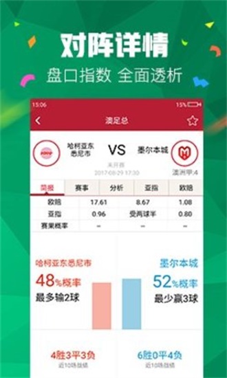 澳門二四六管家婆期期準(zhǔn)的秘密，揭秘精準(zhǔn)預(yù)測背后的秘密，澳門二四六管家婆精準(zhǔn)預(yù)測揭秘，期期準(zhǔn)的秘密探究