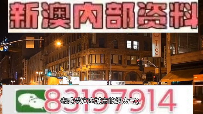 澳門今晚彩票開獎預(yù)測，揭秘數(shù)字背后的秘密與策略分析（關(guān)鍵詞，494949、454411），澳門彩票開獎預(yù)測揭秘，數(shù)字背后的秘密與策略分析（關(guān)鍵詞，494949、454411）