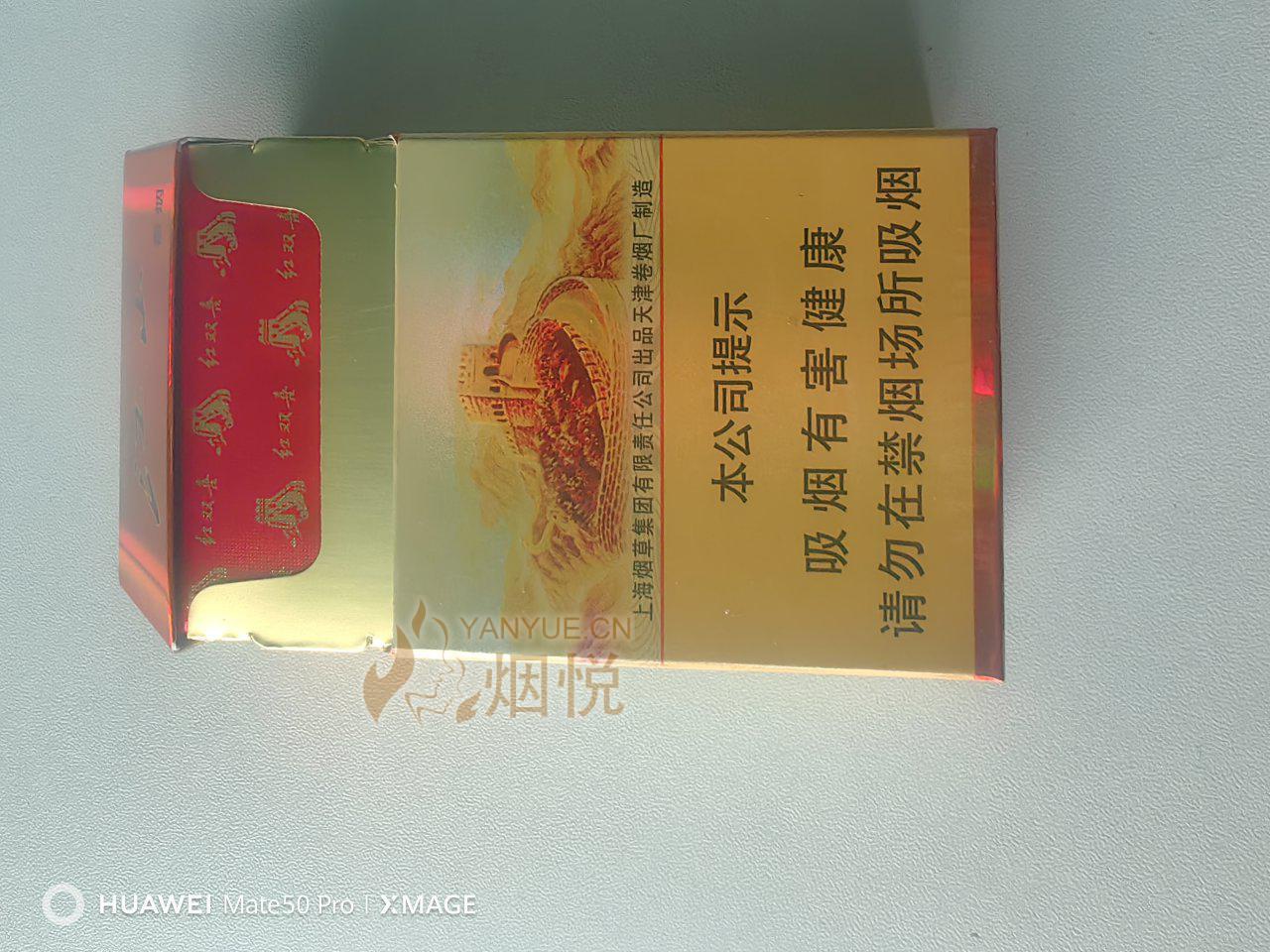 紅雙喜論壇資料大全最新版，全面解析與深度探索，紅雙喜論壇資料大全最新版深度解析與探索
