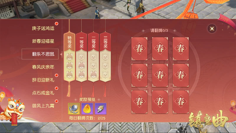 軍旗翻牌玩法規(guī)則詳解，軍旗翻牌玩法詳解指南