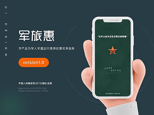 軍事App下載，探索軍事資訊的便捷途徑，軍事App下載，探索軍事資訊的便捷之門(mén)