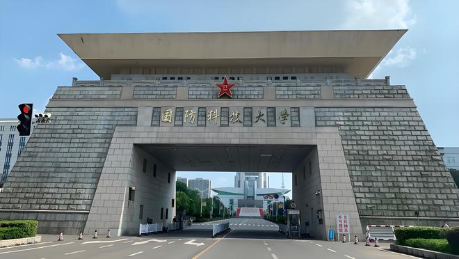 國防科技大學是否是985大學？深度解析其背景與實力，國防科技大學深度解析，是否為985大學？背景與實力探究