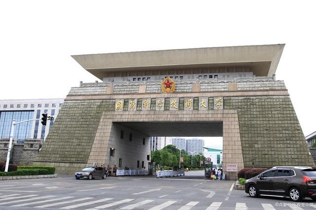 國防科技大學錄取分數(shù)線的深度解析，國防科技大學錄取分數(shù)線的深度剖析