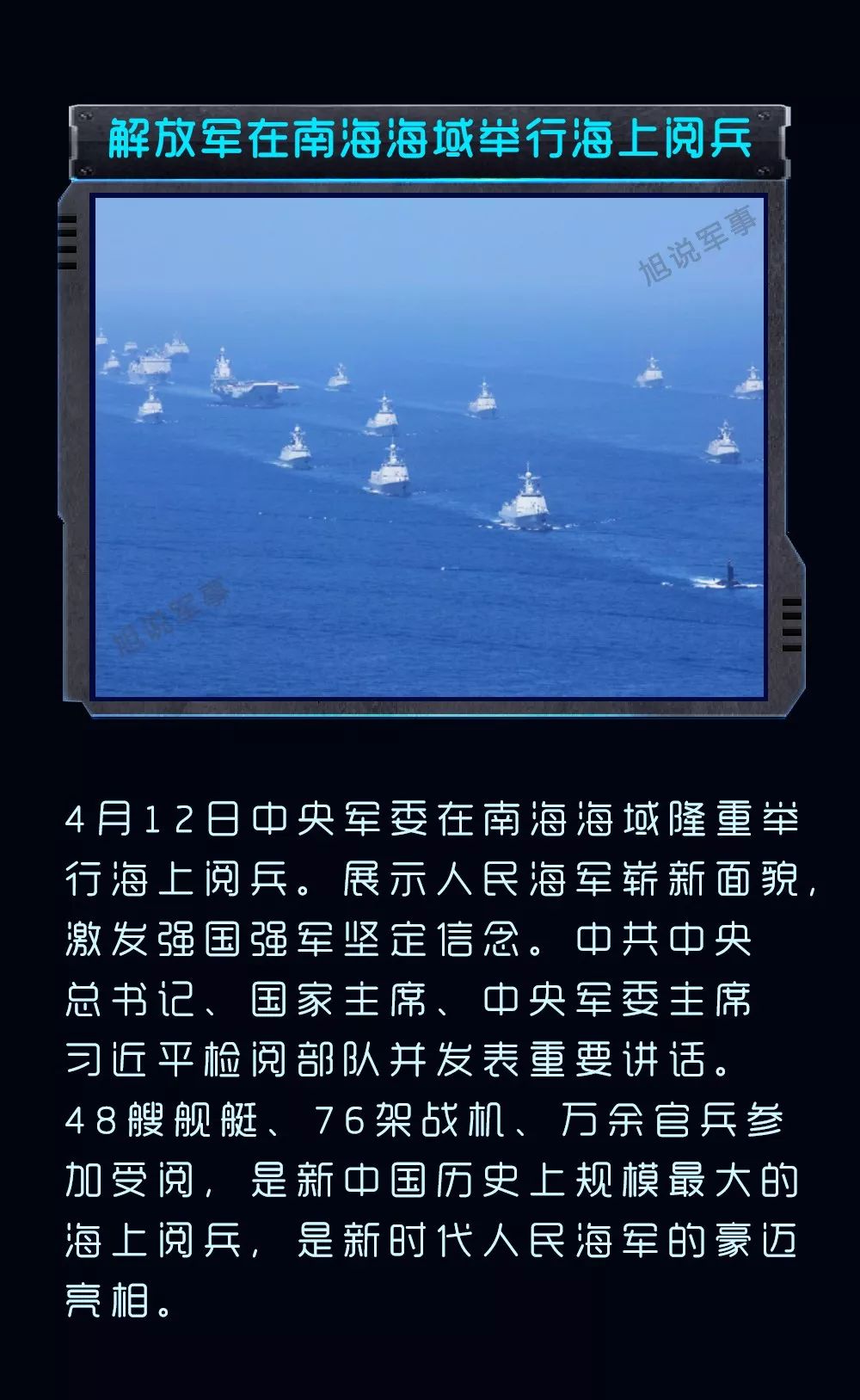 近期時事熱點軍事分析，近期軍事時事熱點深度解析