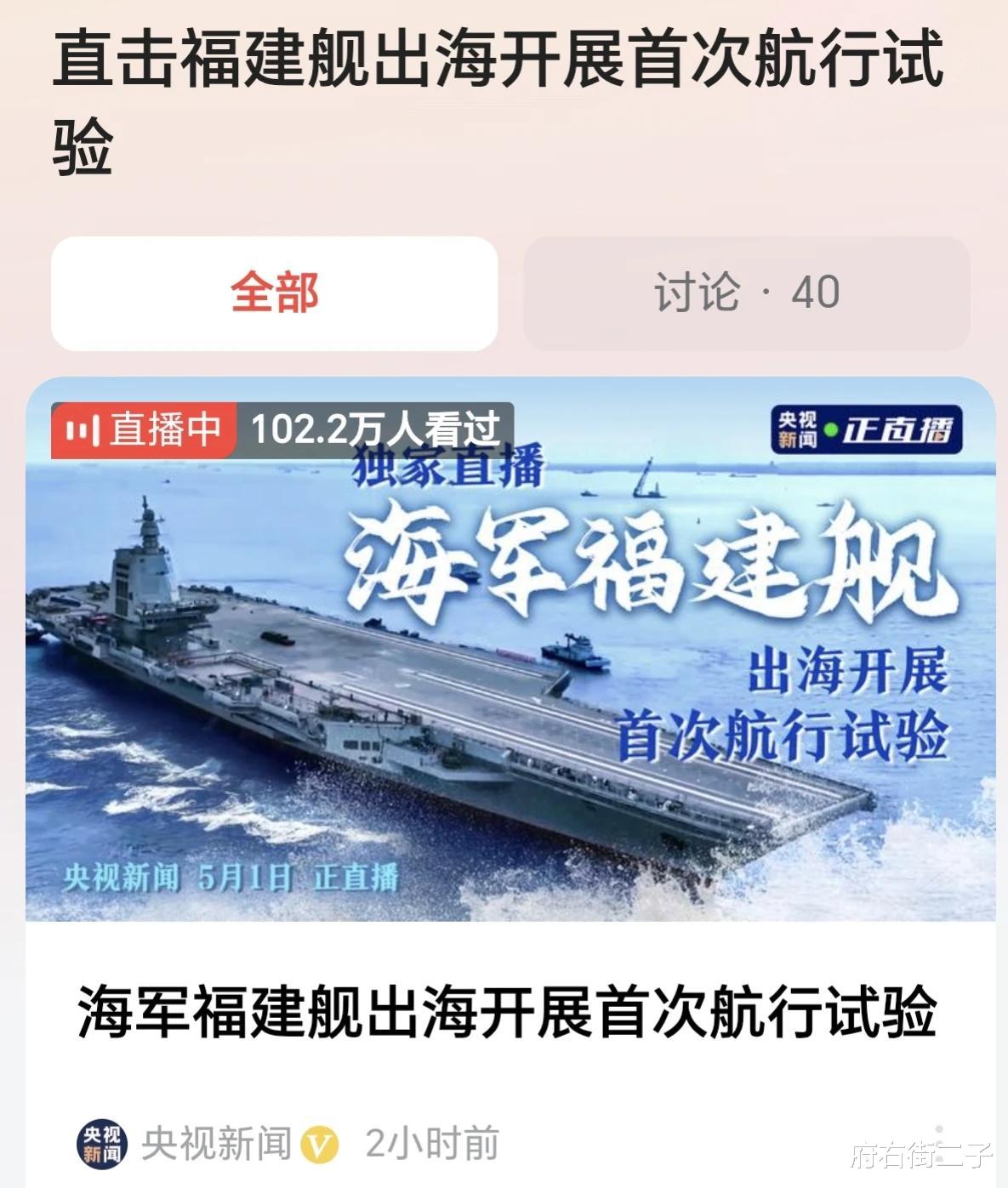 福建航母海試最新消息，揭秘航母海試進(jìn)展與未來展望，福建航母海試最新進(jìn)展揭秘，進(jìn)展報告與未來展望