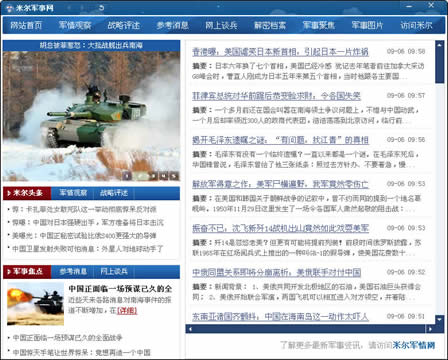 米爾網(wǎng)站SEO優(yōu)化指南，提升網(wǎng)站排名與用戶體驗的關鍵步驟，米爾網(wǎng)站SEO優(yōu)化全攻略，提升排名與用戶體驗的秘訣