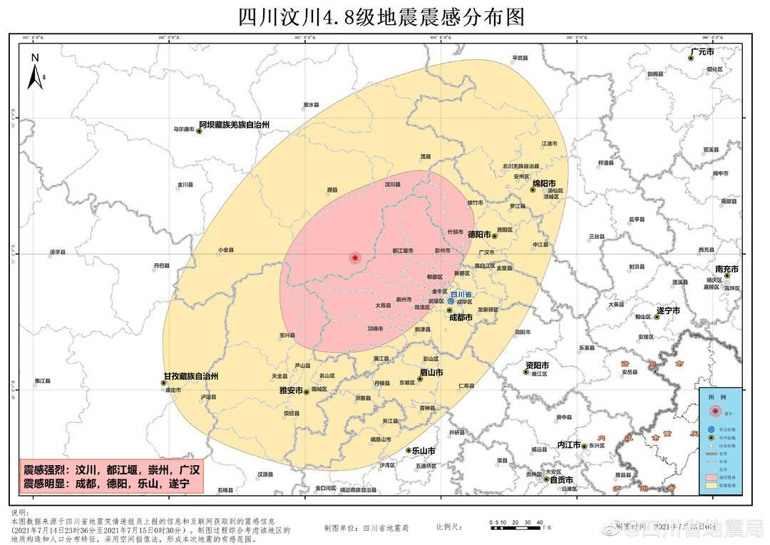 四川今天剛剛發(fā)生的新聞，四川今日新聞熱點(diǎn)速遞