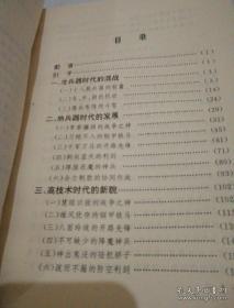 陸軍作戰(zhàn)理論題庫(kù)，深度解析與應(yīng)用指南，陸軍作戰(zhàn)理論題庫(kù)深度解析與應(yīng)用指南手冊(cè)