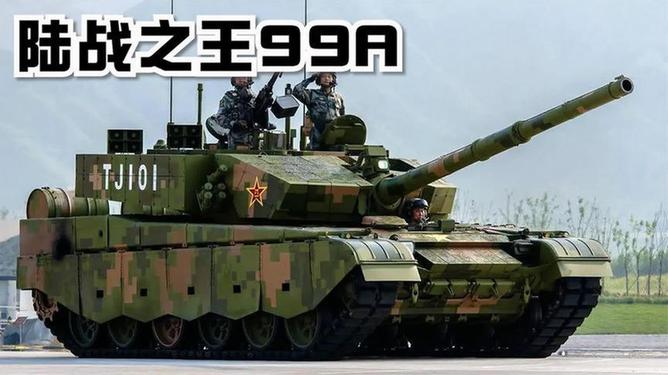 揭秘中國(guó)強(qiáng)悍戰(zhàn)力，99A式主戰(zhàn)坦克簡(jiǎn)介，揭秘中國(guó)強(qiáng)悍戰(zhàn)力，99A式主戰(zhàn)坦克深度解析
