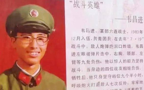 八一勛章獲得者韋昌進(jìn)，英雄之光照亮?xí)r代前行之路，韋昌進(jìn)，英雄之光，時代前行的明燈——八一勛章獲得者榮耀時刻