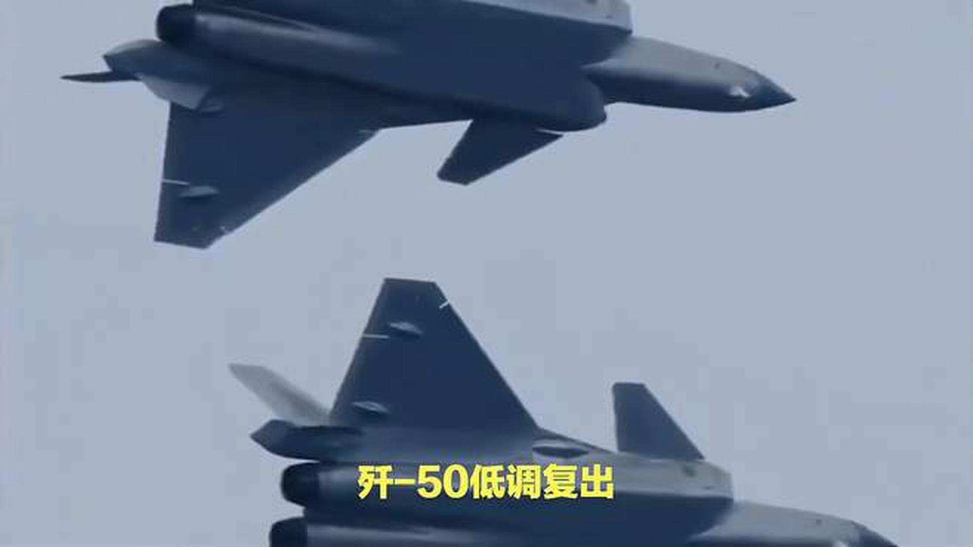 殲-50火龍，中國(guó)新一代空中霸主前瞻解析，中國(guó)新一代空中霸主，殲-50火龍前瞻解析