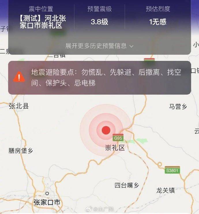 今天地震最新消息，全球地震動態(tài)及應(yīng)對建議，全球地震最新動態(tài)與應(yīng)對建議，今日地震新聞速遞