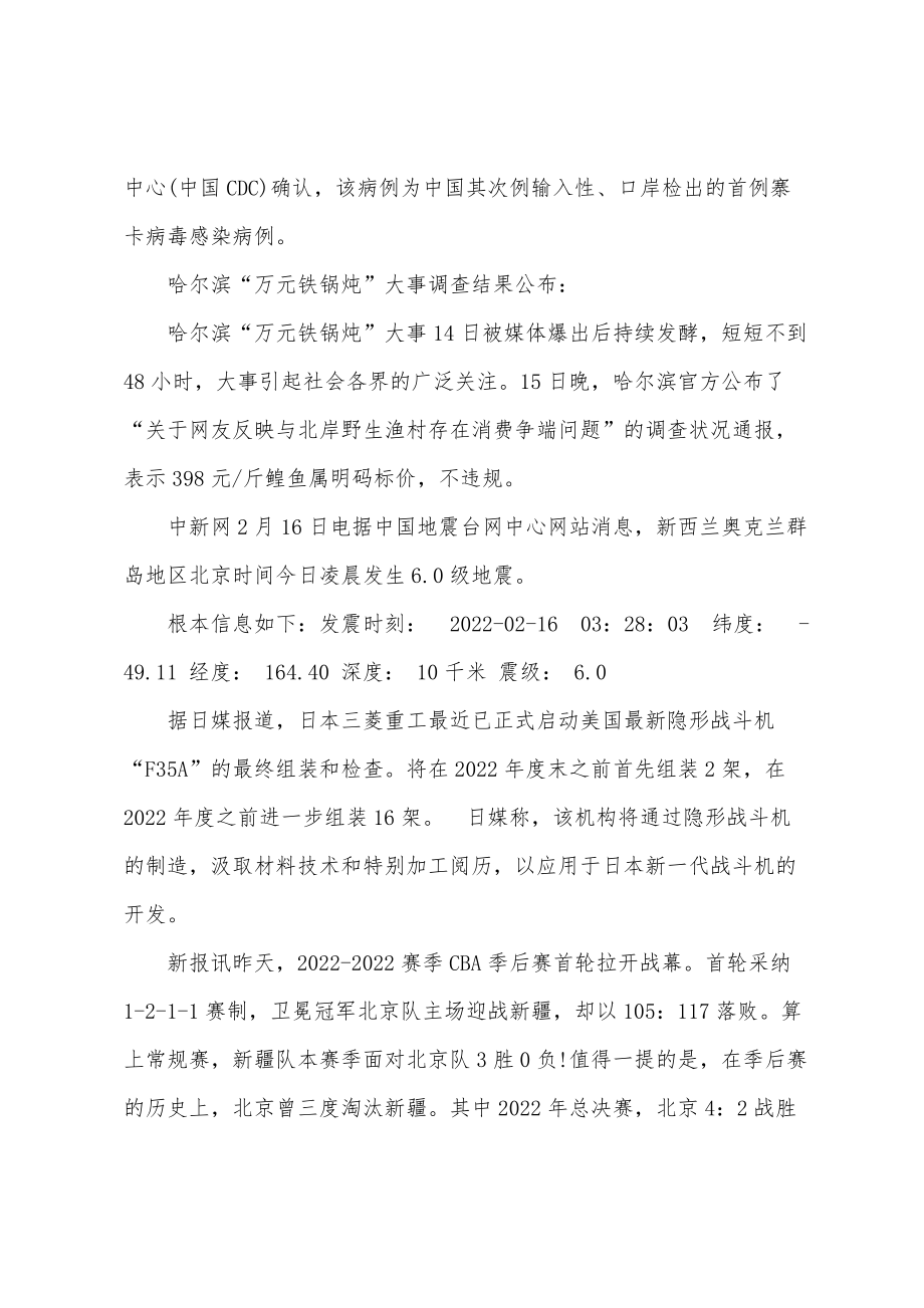 第1508頁