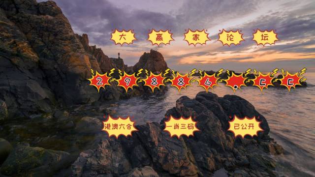 揭秘最準(zhǔn)一肖一碼一子中特7955的秘密，揭秘7955特準(zhǔn)一肖一碼一子中特的秘密