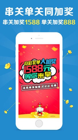 澳門美人魚與彩票圖庫(kù)，快速開獎(jiǎng)與必中秘籍的永久免費(fèi)資料，澳門美人魚彩票圖庫(kù)與快速開獎(jiǎng)秘籍，永久免費(fèi)資料揭秘必中之道
