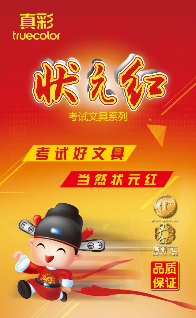 狀元紅澳彩香港，探索知名彩票品牌的魅力與奧秘，狀元紅澳彩香港，探索知名彩票品牌的獨(dú)特魅力與奧秘